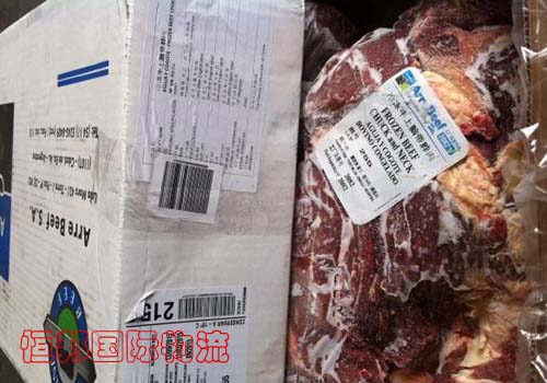 冷凍牛肉進口清關配合商檢查驗