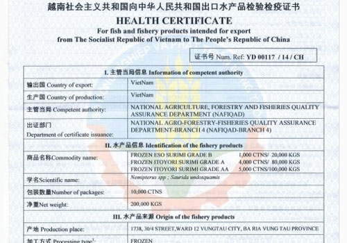 越南水產品檢驗檢疫證書