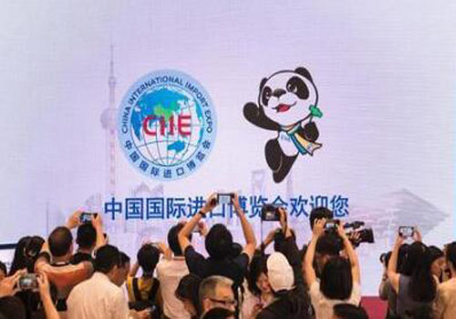 首屆中國國際進口博覽會歡迎您